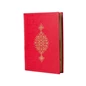 Needion - Hediyelik Kur'an-ı Kerim Orta Boy Termo Deri Kırmızı Mühürlü ( 17 * 24,5 cm )