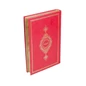 Needion - Hediyelik Kur'an-ı Kerim Orta Boy Termo Deri Kırmızı Mühürlü ( 17 * 24,5 cm )