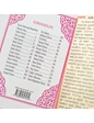 Needion - Kadife Kaplı Yasin Kitabı 10 Adet (Mini Boy 7×10, 128 Sayfa) Pleksili Mor