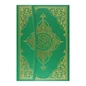 Needion - Seda Yayınları Kur'an-ı Kerim Camii Kebir Boy ( Bilgisayar Hatlı Kod: 134 )