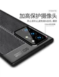 Needion - Teleplus Samsung Galaxy Note 20 Ultra Kılıf Deri Dokulu Silikon  Siyah